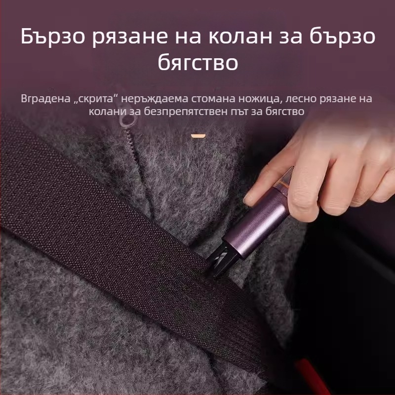 Автомобилен чук за безопасно счупване на прозореца, съвместим с Xiaomi Su7/Yu7 – 2-в-1 аварийно средство, интериорен аксесоар