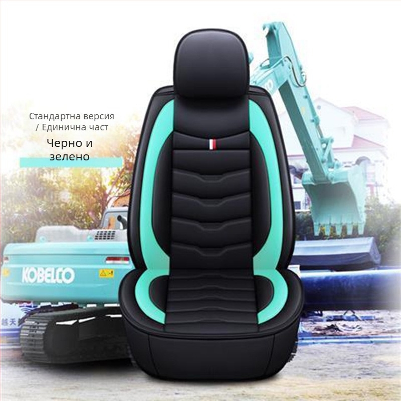 Универсален калъф за седалка на екскаватор – съвместим с Caterpillar, Kobelco, Hitachi, Sumitomo, Sany, Doosan, Daewoo и XCMG