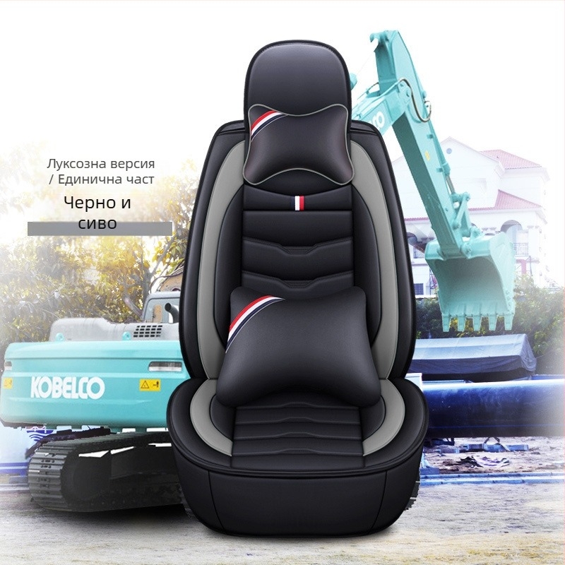 Универсален калъф за седалка на екскаватор – съвместим с Caterpillar, Kobelco, Hitachi, Sumitomo, Sany, Doosan, Daewoo и XCMG