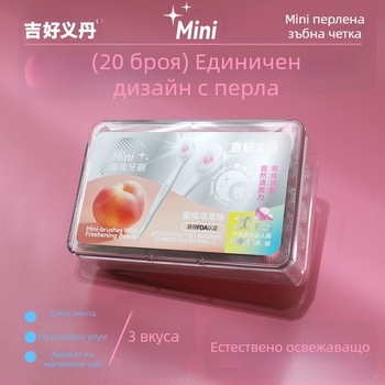 Зъбна четка с мъниста, индивидуално опакована, ментов аромат, меки влакна; марка Cool Crown, пластмаса, биоразградима, срок на годност 720 дни, 20 бр./кутия