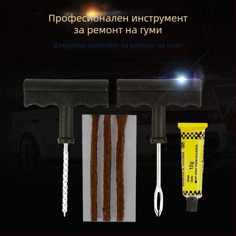 Комплект за ремонт на автомобилни гуми – аварийно вакуумно запечатване и ремонт на пробиви с лепило и ленти – метал/пластмаса – Марка Cool Car Star – Авторизирани частни марки: Да