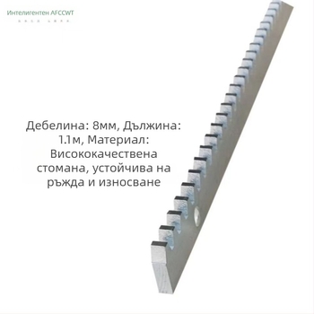 Двигател за плъзгаща врата с рейка, неръждаема стомана, американски стил, артикул 1009610215