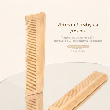 Дебелен дървен гребен за прическа с закръглени зъби, щади скалпа. Марка: HUAXIN; Материал: твърдо дърво; Внос: Не; Обработка и персонализация: Няма; Официален частен бранд: Да