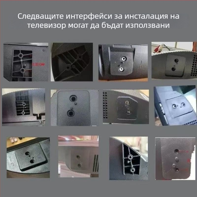 Универсална настолна стойка за телевизор без пробиване за 32-43 инча LCD/Smart TV, ABS/PC/Nylon, включени болтове