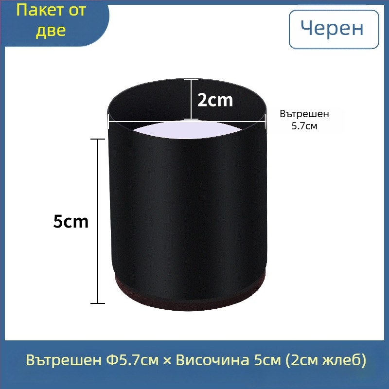 Карбонова стоманена подложка за крака за диван и маса, квадратна форма, с канали, нехлъзгаща се, 2 см повдигане, модерен минималистичен стил