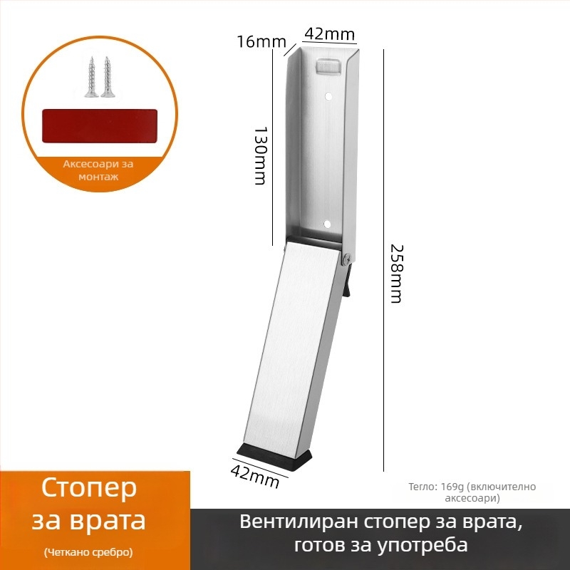 Безпробивен метален стопер за врати, неръждаема стомана, магнитен сгъваем механизъм, противохлъзгащ и ветроустойчив дизайн