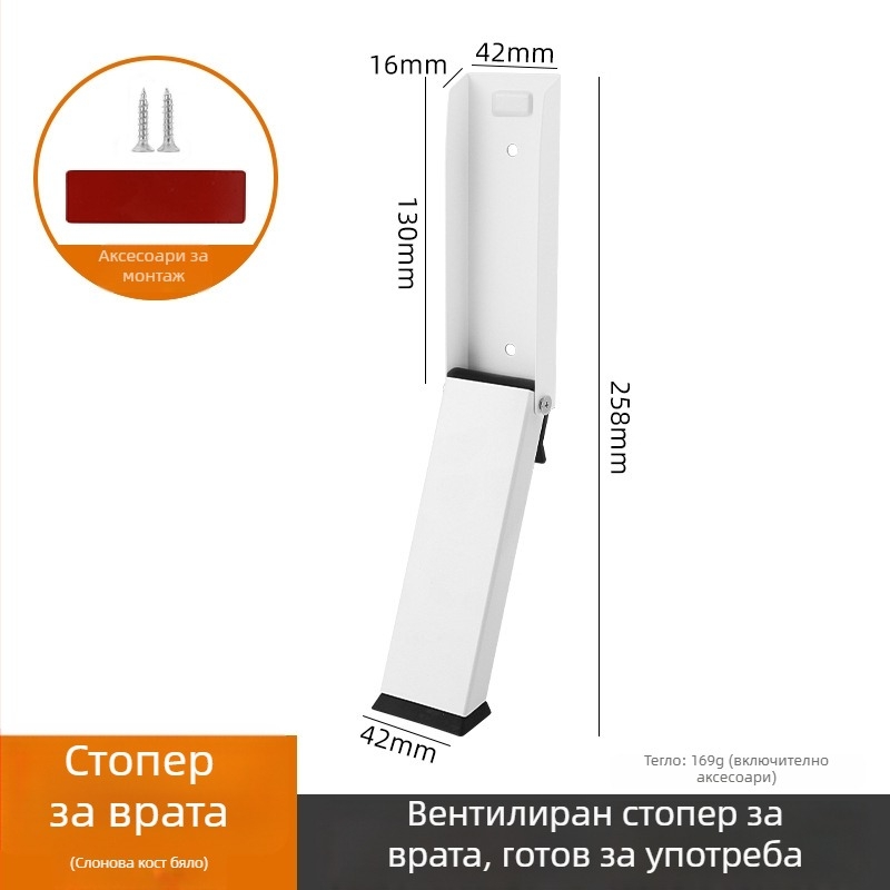 Безпробивен метален стопер за врати, неръждаема стомана, магнитен сгъваем механизъм, противохлъзгащ и ветроустойчив дизайн
