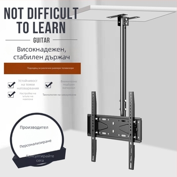 Телевизор тавана: таванен подвесен монтаж, метален корпус, съвместим със Smart TV, модел DJCB-03, носещ капацитет до 40 кг