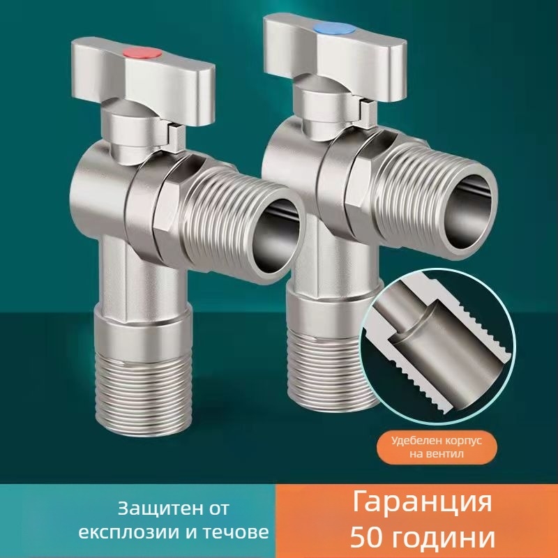 Ъглов клапан за вода, ръчно управление, контрол на потока