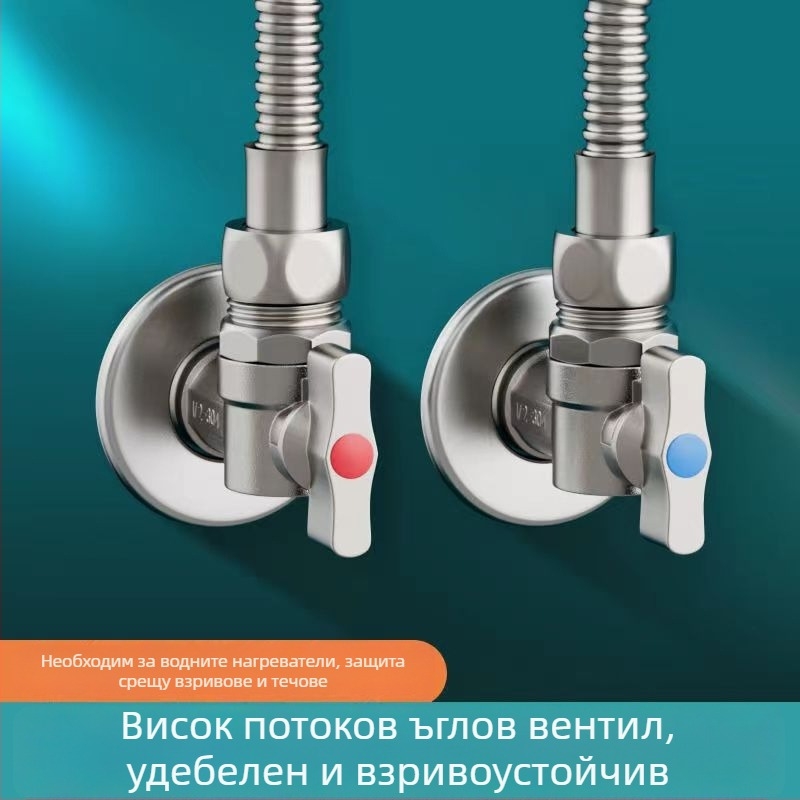 Ъглов клапан за вода, ръчно управление, контрол на потока