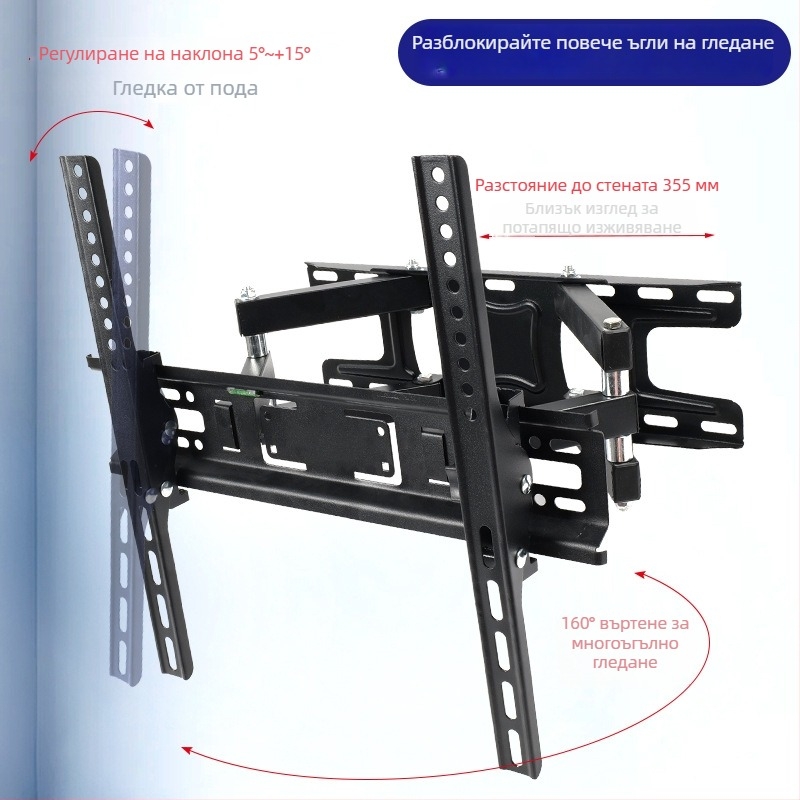 NS-PT002 Стенна въртяща се стойка за телевизор, материал: студено валцована стомана, съвместима с плоскоекранови телевизори, тегло 3,1 кг