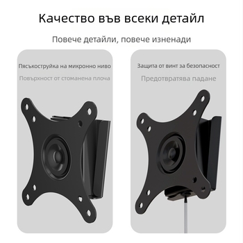 Стойка за монитор за стенен монтаж — компактна и издръжлива, въртяща се и регулируема; Материал: студено валцувана стомана; Модел: D13F; Тегло: 2000 g