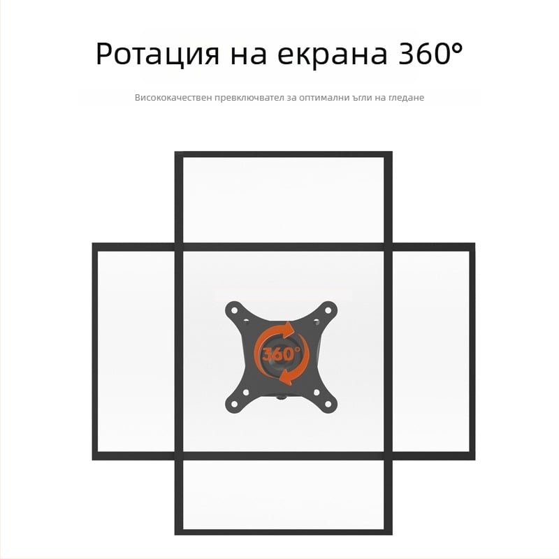 Стойка за монитор за стенен монтаж — компактна и издръжлива, въртяща се и регулируема; Материал: студено валцувана стомана; Модел: D13F; Тегло: 2000 g