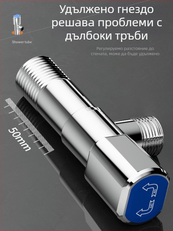 Изцяло меден триъгълен клапан за водогрейник с удължен усилен свързващ накрайник и клапан с форма на осем