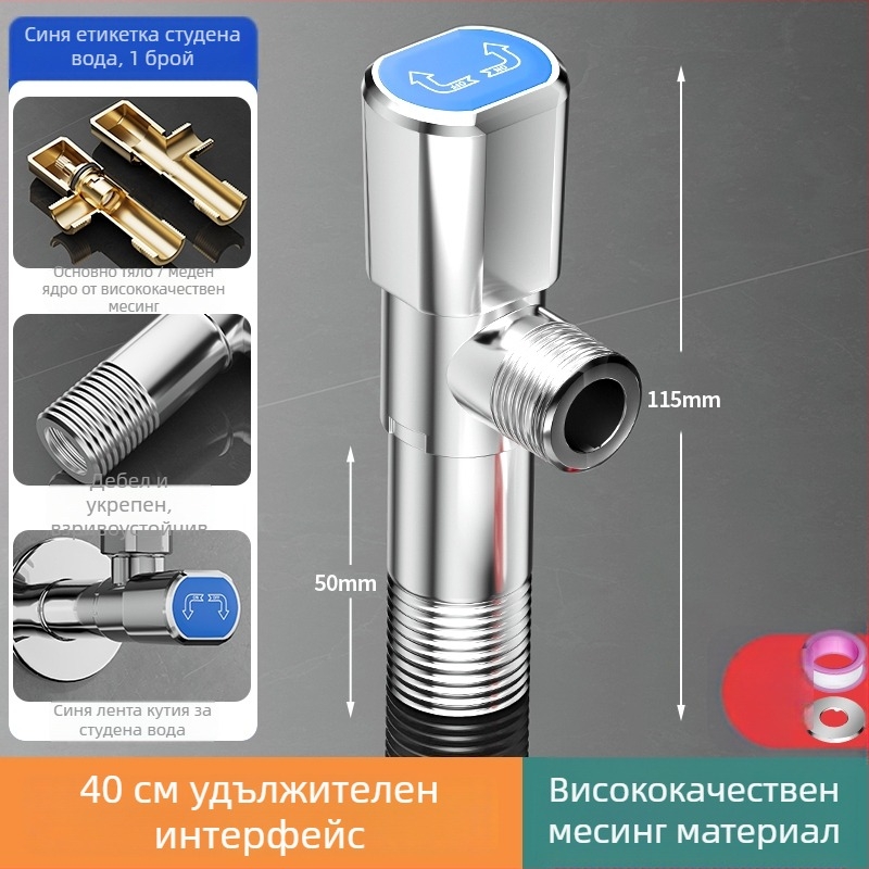 Изцяло меден триъгълен клапан за водогрейник с удължен усилен свързващ накрайник и клапан с форма на осем