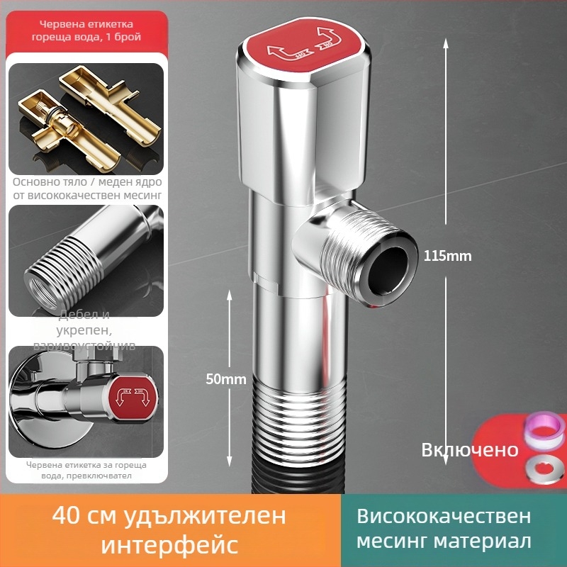 Изцяло меден триъгълен клапан за водогрейник с удължен усилен свързващ накрайник и клапан с форма на осем