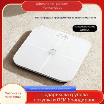 Умна везна за телесни мазнини с ITO напреднала проводяща мембрана; измерва телесни мазнини и воден процент, G‑тип сензор, Bluetooth до 10 м, диапазон 0.2–150 кг, LED дисплей, съвместима с Android и iOS