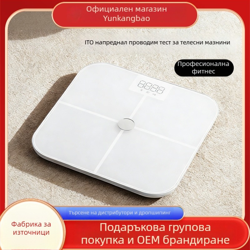 Умна везна за телесни мазнини с ITO напреднала проводяща мембрана; измерва телесни мазнини и воден процент, G‑тип сензор, Bluetooth до 10 м, диапазон 0.2–150 кг, LED дисплей, съвместима с Android и iOS