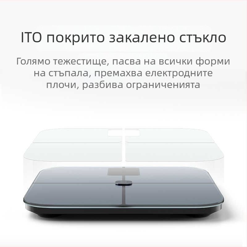 Умна везна за телесни мазнини с ITO напреднала проводяща мембрана; измерва телесни мазнини и воден процент, G‑тип сензор, Bluetooth до 10 м, диапазон 0.2–150 кг, LED дисплей, съвместима с Android и iOS