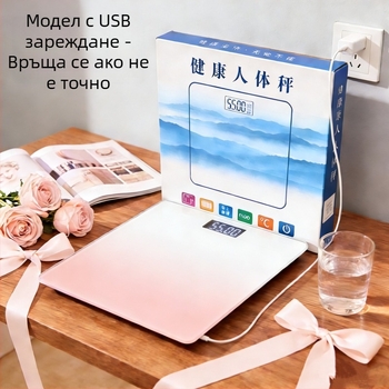 Везна за телесно тегло с стъклена платформа, капацитет 180 кг, дисплей 2 инча, управление с докосване и бутон, безжично разстояние до 5 м
