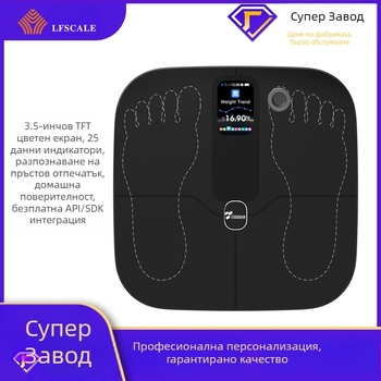Везна за мазнини с разпознаване на отпечатъка на стъпалото, Wi‑Fi и Bluetooth, зареждане Type‑C, 4 сензора