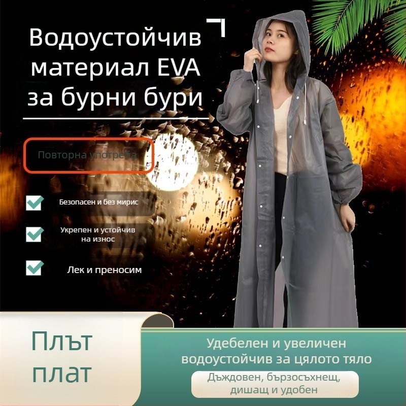 Еднократен EVA дъждобран за възрастни, походен пончо за открити дейности, карикатурен дизайн, дебелина на плат 0.03