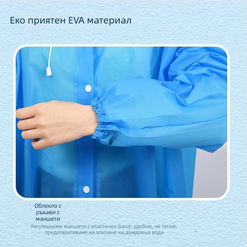 Еднократен EVA дъждобран за възрастни, походен пончо за открити дейности, карикатурен дизайн, дебелина на плат 0.03