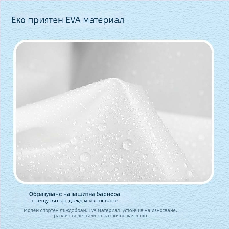 Еднократен EVA дъждобран за възрастни, походен пончо за открити дейности, карикатурен дизайн, дебелина на плат 0.03