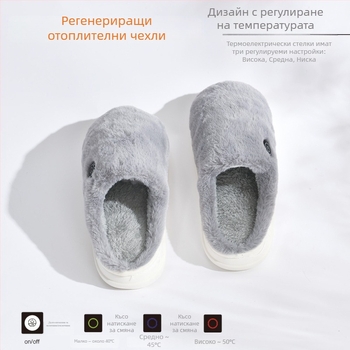 Унисекс пантофи с нагряване, USB захранване, кадифена горна част, EVA подметка