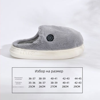 Унисекс пантофи с нагряване, USB захранване, кадифена горна част, EVA подметка