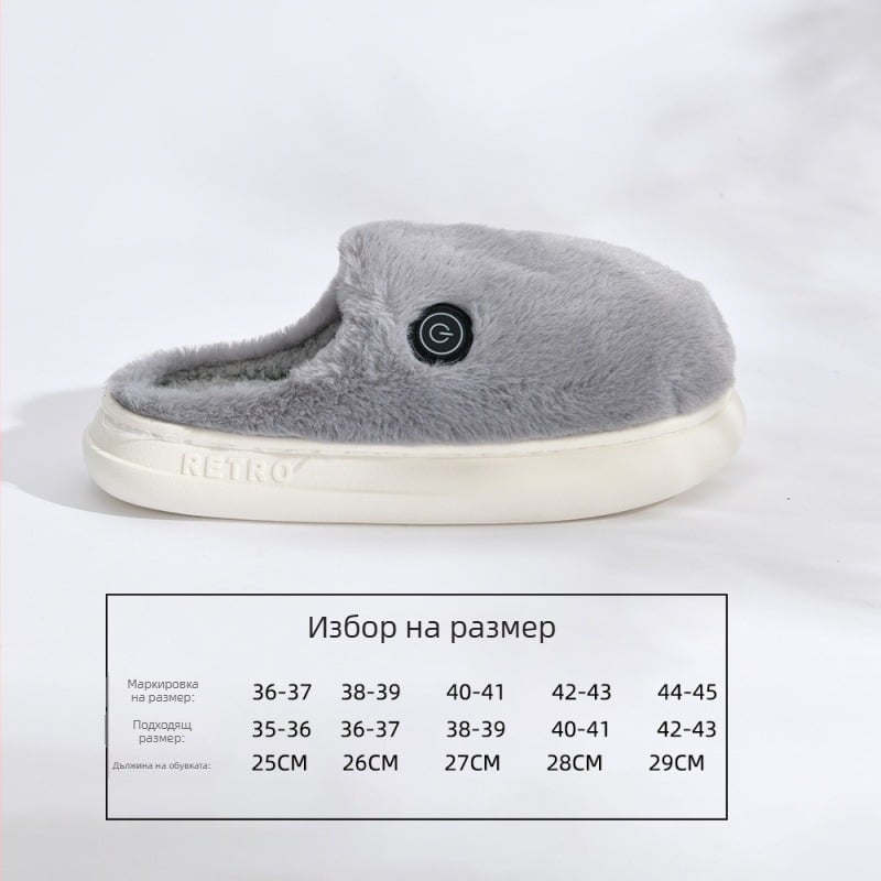 Унисекс пантофи с нагряване, USB захранване, кадифена горна част, EVA подметка