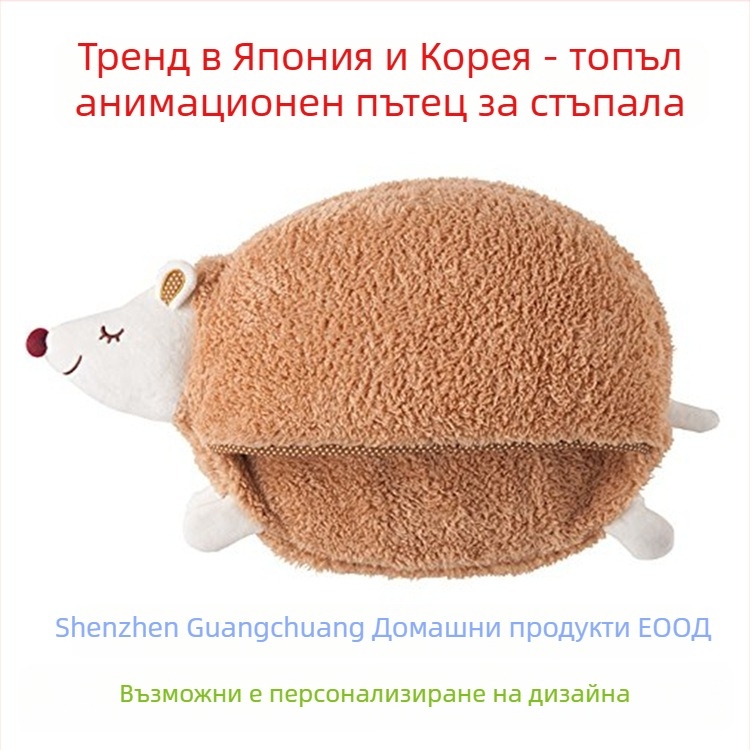 USB презареждащи чехли за крака с отопление, унисекс, мултиточково отопление, велурен връх, TPU подметка