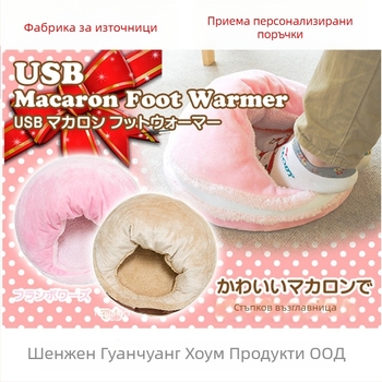 USB отопляващи пантофи с кадифен връх, унисекс, подметка от ТПЕ