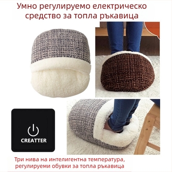 USB отопляващи пантофи с кадифен връх, унисекс, подметка от ТПЕ