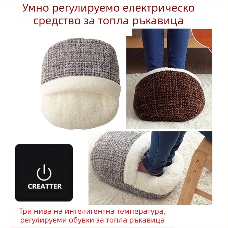 USB отопляващи пантофи с кадифен връх, унисекс, подметка от ТПЕ