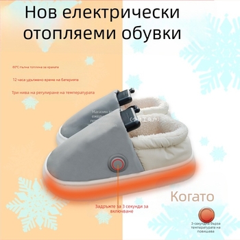 Електрически загряващи чехли с USB, горна част естествена кожа, мъжки домашни обувки с подгряващи стелки