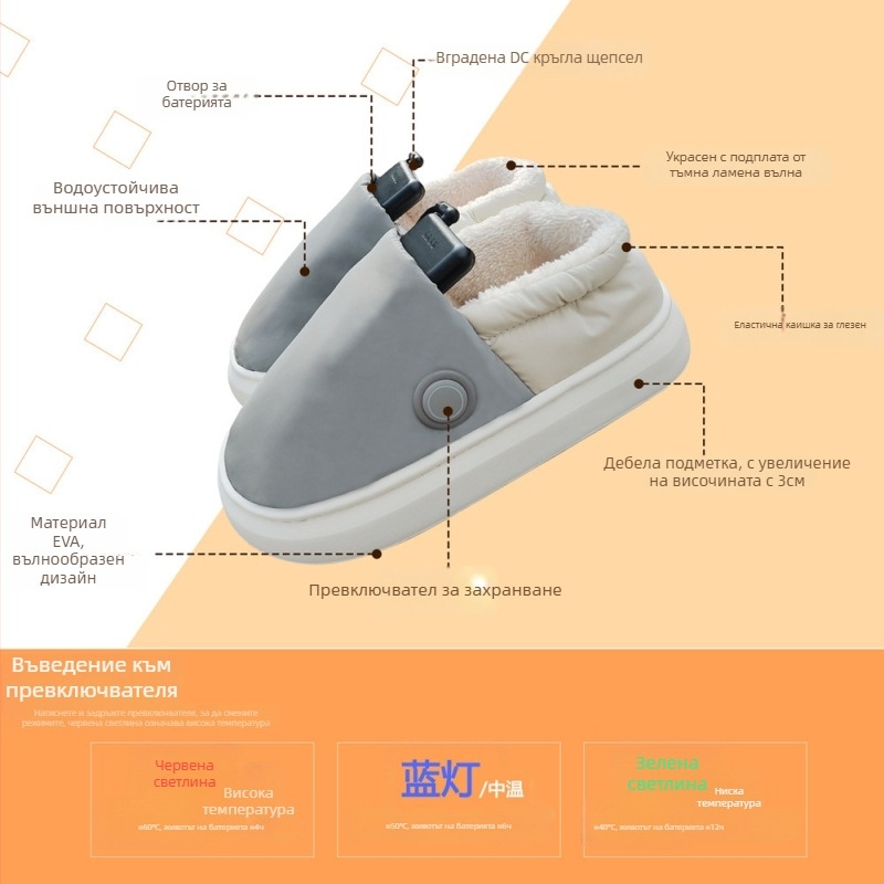 Електрически загряващи чехли с USB, горна част естествена кожа, мъжки домашни обувки с подгряващи стелки