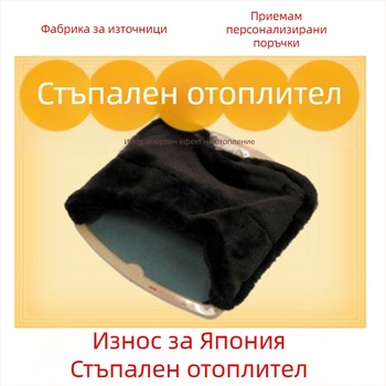 Домашни пантофи USB отопляеми с многоточечно нагряване — унисекс, велурено горно, пластмасова подметка