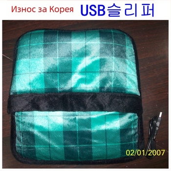 USB подгряващи пантофи унисекс с кадифена горна част и каучукова подметка (USB захранване, стил: универсален, домашни обувки)