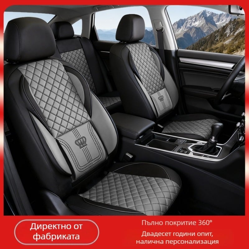 Кожена универсална възглавничка за седалка на автомобил (Марка Yibei, Универсална спецификация, HY700)