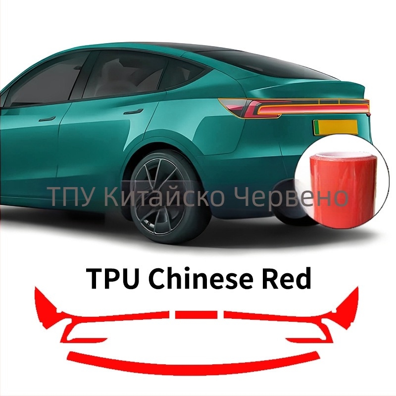 Филм за задни светлини за Tesla Model Y 2025, TPU, прозрачен, марка Jwudmvp