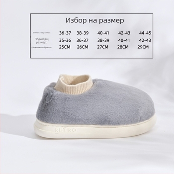 Презареждащи USB отопляващи пантофи с регулируема температура - унисекс домашни обувки, велурена горна част, EVA подметка