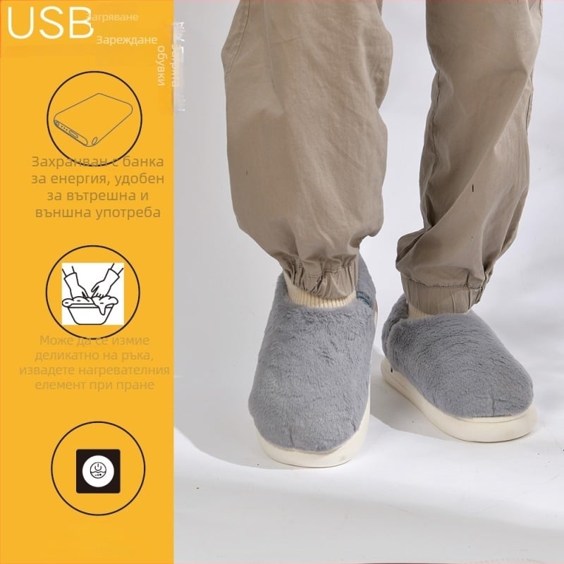 Презареждащи USB отопляващи пантофи с регулируема температура - унисекс домашни обувки, велурена горна част, EVA подметка