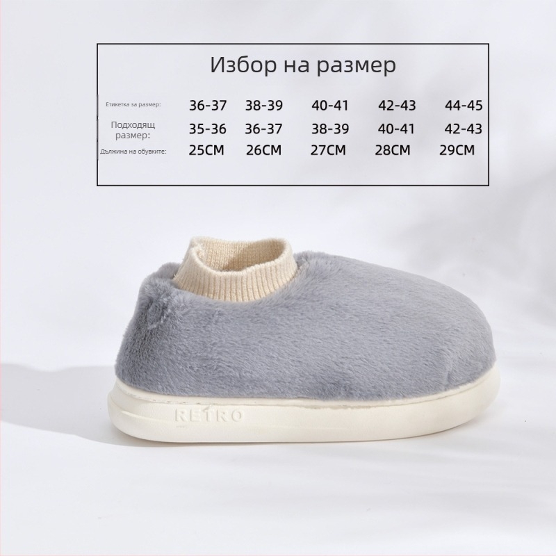 Презареждащи USB отопляващи пантофи с регулируема температура - унисекс домашни обувки, велурена горна част, EVA подметка