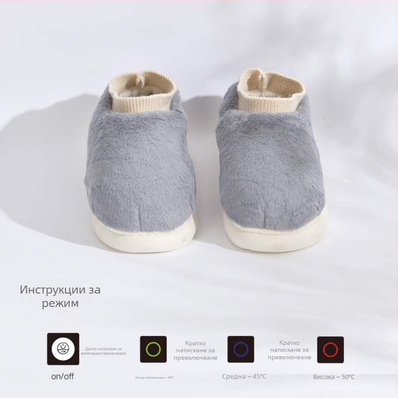 Презареждащи USB отопляващи пантофи с регулируема температура - унисекс домашни обувки, велурена горна част, EVA подметка