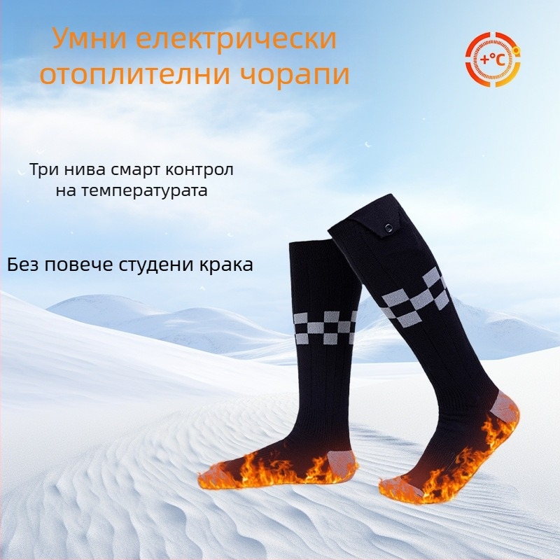 USB подгряващи чорапи – самоподгряващи се електрически чорапи за зима и ски (Материал: памук; Един размер; Батерия: 5000–6000 mAh; Метод на подгряване: електрически)