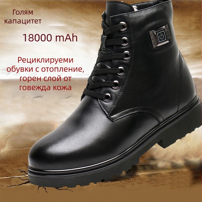 Мъжки обувки с отопление от естествена кожа, USB захранване, гумена подметка (електрическо отопление, USB, естествена кожа, гума)