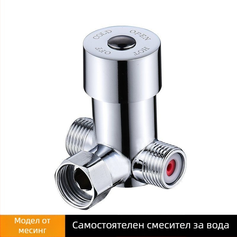 Латунов смесител за гореща и студена вода, 2-в-1 изход, регулатор на температурата, термостатичен контрол (4-пътен поток)