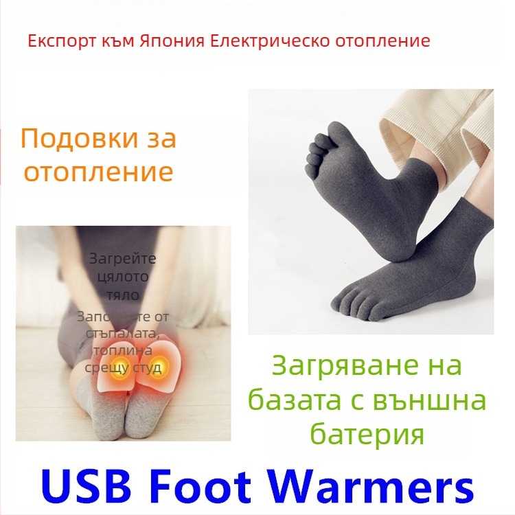 USB отопляващи чорапи – памучна горна част, подметка от телешко сухожилие, унисекс, USB захранване, Creatter