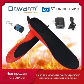 Електрическа отопляема стелка за обувки, дистанционно управление, миеща се, повишаваща височина, USB захранване, унисекс